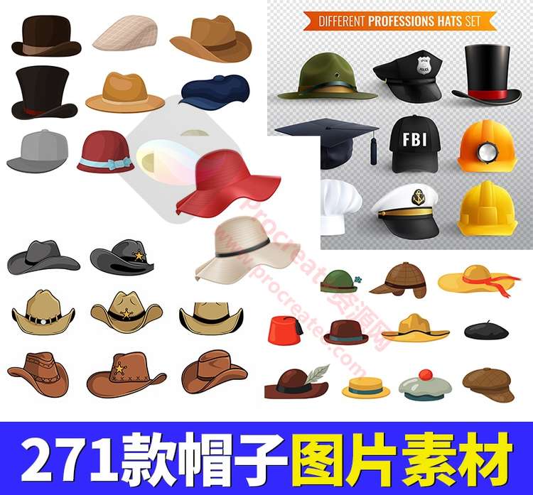 procreate帽子卡通太阳帽绅士帽PNG免扣素材下载（271款）